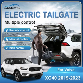 Автомобил Електрически багажник Автомобилен асансьор Автоматично разузнаване Електрически багажник задвижване Kick сензор Комплект за захранване на задната врата за Volvo XC40 2019-2023