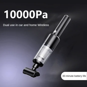 10000Pa 2 в 1 кола прахосмукачка безжично зареждане Air Duster ръчна прахосмукачка с висока мощност за домашен офис