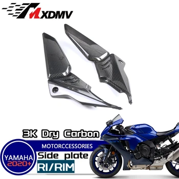 За мотоциклет Yamaha R1 R1M 100% 3K въглеродни влакна на задната седалка Комплект за обтекател на страничния панел Комплект за модификация на тялото на мотоциклета 2015 - 2019