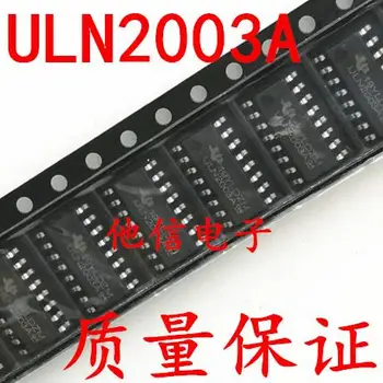 10pieces ULN2003A ULN2003ADR SOP-16