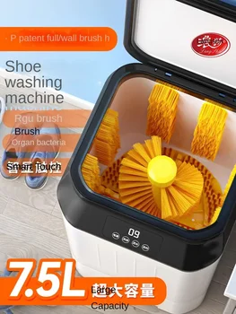 220V перална машина за обувки, напълно автоматично измиване и оголване интегрирана малка обувка и чорап специална пералня