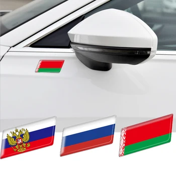 Епоксидно алуминиево лепило стикер Стикер за декорация на предната решетка на предната решетка Руска федерация Двуглав орел значка Значка на знамето на Беларус