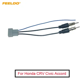 FEELDO кола 2PIN женски към ISO мъжки двойни щепсели радио антена адаптер за Honda CRV Civic Accord радио кабел