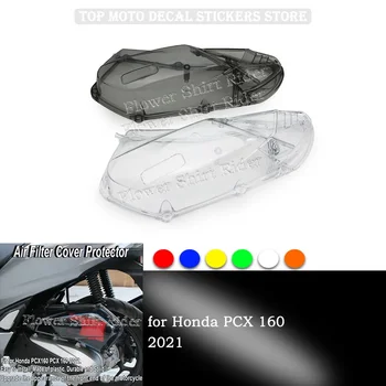 За Honda PCX 160 2021 Мотоциклет модифициран въздушен филтър капак декоративен капак прозрачен въздушен филтър протектор