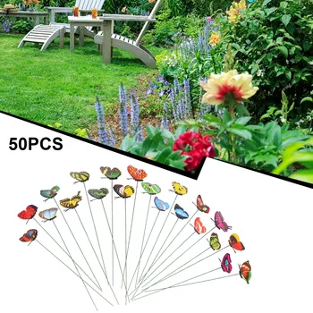 50PCS/комплект Пеперуди градина двор растение колоритен причудлив пеперуда кол декорация открит декор градинарство декорация