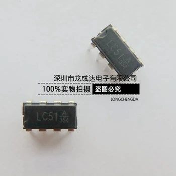 30pcs оригинална нова мини версия LC51 LC51A DC-DC бък чип общ DIP-8 кола зареждане IC съвпадение