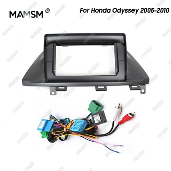 MAMSM 10 инчов радио фасция подходящ заЗа Honda Odyssey 2005 2006 2007 2008-2010 стерео DVD плейър инсталиране панел аудио рамка капак