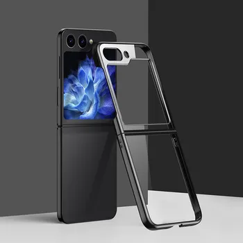 Прозрачен сгъваем калъф за Samsung Galaxy Z Flip 5 Flip4 Flip3 Flip5 Flip 4 3 Zflip5 5G моден капак за мобилен телефон