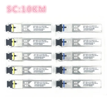SC SFP оптичен модул 1.25G SC 10KM 1310 / 1550nm единични влакна SFP оптичен модул двойки, съвместими с Mikrotik Cisco