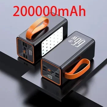 Power Bank 200000mAh Висок капацитет 66W бързо зарядно устройство Водоустойчива акумулаторна батерия за мобилен телефон Компютър Къмпинг LED светлина