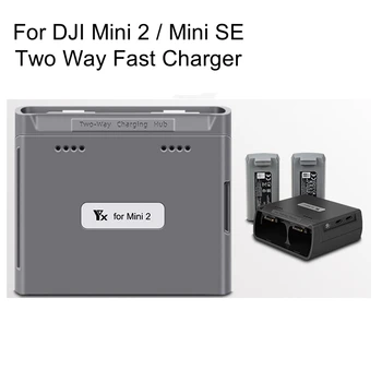 За DJI Mini 2 / Mini SE Двупосочно бързо зарядно устройство Mini SE батерия Домашна помощница Мобилен захранващ кабел за DJI Mini 2 Аксесоари