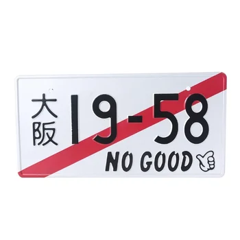 30x15cm онлайн японски обърнат регистрационен номер Япония алуминий Auto Tag персонализирани персонализирани табела аниме