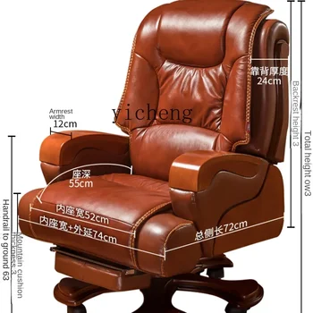 ZC естествена кожа изпълнителен стол луксозен бизнес масаж голям клас седалка масивна дървесина офис накланящ се стол