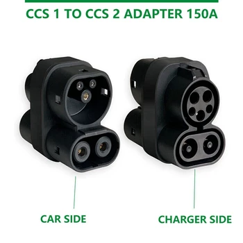 1 PCS CCS1 към CCS2 EV 1000V 250A CCS1 към CCS2 щепсел конектор адаптер EV зарядно устройство свържете адаптер