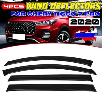 4PCS Странични стъкла за кола Ветробрани Тонирани слънце Дъждозащита Вентилационна врата Козирка Тенти Подслон Капак за Chery За Tiggo 7 Pro 2020+