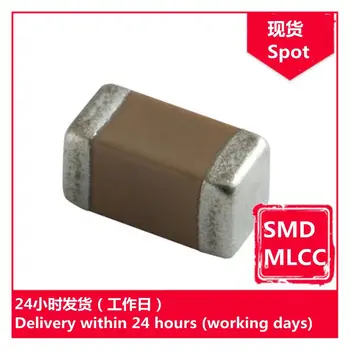 GRM21BR61C226ME44L 0805 16V M 22uF X5R чип кондензатор SMD MLCC