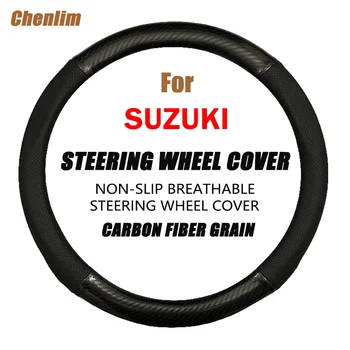 Carbon Fiber + кожен капак на волана на автомобила 38CM Неплъзгащи износоустойчиви абсорбиращи пот капаци за Suzuki Baleno