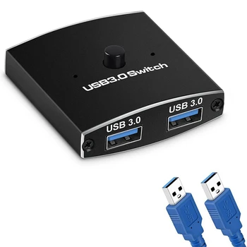 2X USB 3.0 превключвател селектор KVM превключвател 5Gbps 2 в 1 изход USB превключвател двупосочен споделяч за споделяне на клавиатурата на принтера