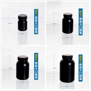 5pcs Лабораторен калъф за съхранение на химикали черен пластмасов Widemouth бутилка lucifugal