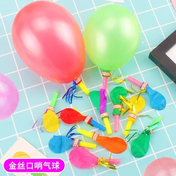 50PCS Цветен балон свирка Духане Дракон Детски рожден ден Подаръци Подарък Сувенирни подаръци Детски играчки Пълнител