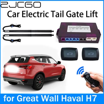ZJCGO Power Trunk Electric Suction Tailgate Интелигентна подпора за повдигане на задната врата за Great Wall Haval H7 2015 ~ 2021