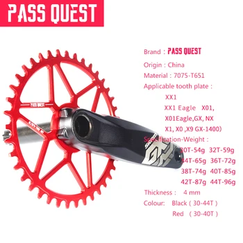PASS QUEST SRAM gx xx1 орел GXP кръг планински велосипед тясно зъбно колело 30-44T велосипед велосипед зъбно колело 0mm офсет манивела 7075