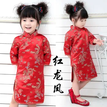 Момичета Китайски дракон Феникс Qipao половин ръкав Cheongsam рокля принцеса рожден ден костюм