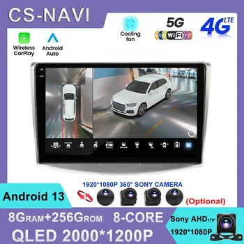 Android 13 За VW Volkswagen Passat B7 B6 CC 2007 - 2015 Кола мултимедиен видео плейър GPS навигация Carplay WIFI 4G 360 камера