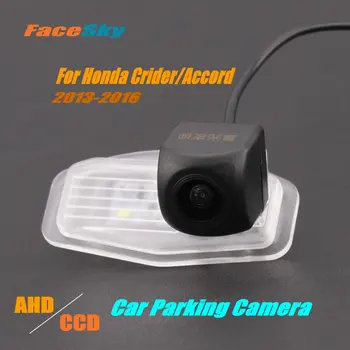 Камера за обратно виждане на автомобила за Honda Crider / Accord 9th 2013-2016 Задна задна камера AHD / CCD 1080P Аксесоари за обратни изображения