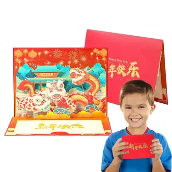 2024 3D китайски новогодишни картички Празнична 3D драконова година поздравителна картичка 2024 Китайска новогодишна благословия Честита Нова Година Поздрав