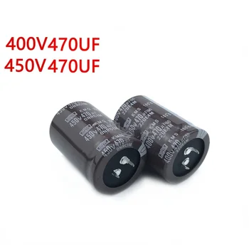  (1pcs) 450v470uf кондензатор 400V470UF чисто нов оригинален черен диамант точка / заваръчна машина инверторен честотен преобразувател