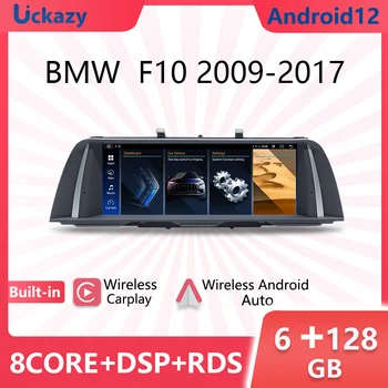 ID8 Android 12 Автомобилен радио плейър за BMW Серия 5 F10 F11 2010-2016 CIC NBT Радио Auto Wireless Carplay GPS навигация стерео