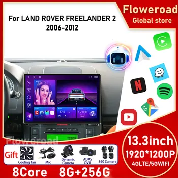 Android за Land Rover Freelander 2 2006 - 2012 кола мултимедиен плейър Android кола радио главата единица GPS навигация DSP Wifi 4G BT