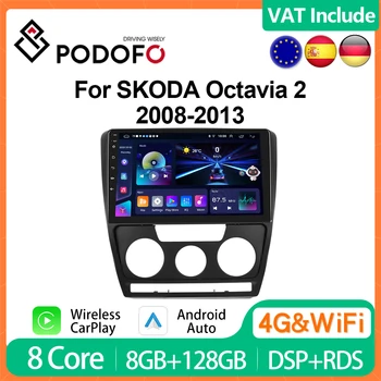 Podofo 4G CarPlay Android Auto Car Radio за Skoda Octavia 2 2008-2013 Мултимедиен плейър 2din GPS стерео главата единица Autoradio IPS
