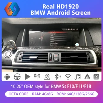 Android Автоматична навигация за BMW F07 Real 1920 HD черен екран против отблясъци Вграден безжичен CarPlay BT5.0 WiFi 4GLTE GPS автомобилно радио