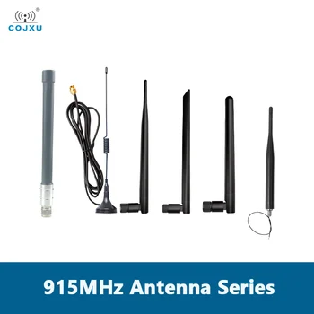 915MHz гумена антена серия COJXU издънка антена сгъваема SMA-J интерфейс кабинет антена TPEE материал за модем