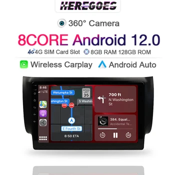 360 Панорамна камера Android 12.0 Автомобилно радио за Nissan Sylphy Sentra 12 2013 2014 2015 2016 2017 2018 4G + Wifi GPS Carplay BT DSP