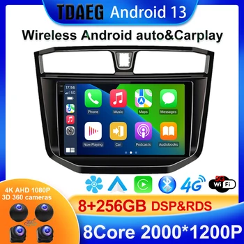 TS10 FYT 7862 Android 13 За Maxus LDV T70 T60 MG Extender 2019-2021 Мултимедиен автомобил DVD NO 2DIN плейър Авто радионавигация GPS