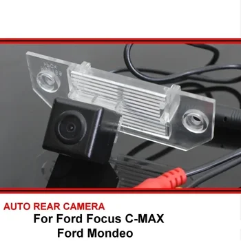 За Ford C-Max C Max Focus Mondeo 2003-2014 Водоустойчив автомобил за обратно архивиране Нощно виждане HD CCD Паркинг за задно виждане Камера за задно виждане