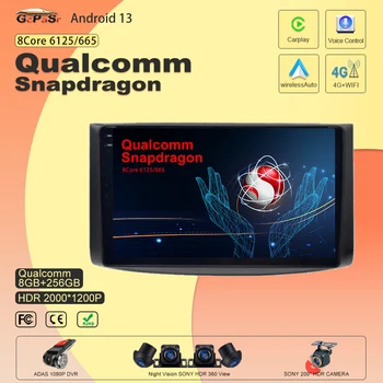 Qualcomm Android13 Автомобилен мултимедиен плейър Стерео радио за Chevrolet Lova Captiva Gentra Aveo Epica 2006-2011 Навигация multimed