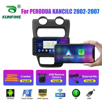 10.33 инчов автомобил радио за PERODUA KANCILC 02-07 2Din Android Octa ядро кола стерео DVD GPS навигационен плейър QLED екран Carplay