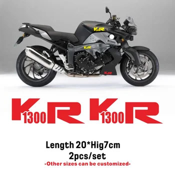 Мотоциклет стикер тяло отразяващ водоустойчив резервоар лого обтекател състезателна кола стикер комплект за BMW k1300r K 1300 R мотоциклет стик