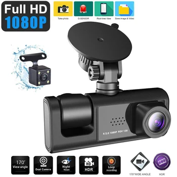 3 канал Dash Cam за камера за кола камера видео рекордер Dashcam DVRs черна кутия двоен обектив DVR с камера за задно виждане 24H паркинг монитор