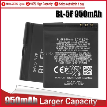 1-5PCS BL-5F За Nokia N96 N95 BL-5F батерия 3.7V Замяна на мобилни батерии за мобилни телефони Lithium BL 5F BL5F VI238 P69