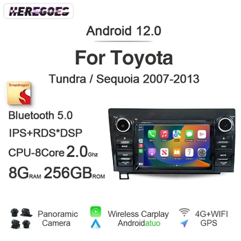Carplay 2 Din Auto Android 12 Автомобилен DVD плейър 8+256G Навигация GPS радио за Toyota Tundra XK50 2007-2013 Sequoia XK60 2008-2017