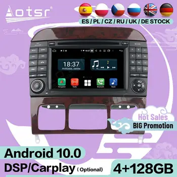 128G Carplay Multimedia Android 10 За Mercedes Benz S Class W220 1998 1999 2000 2001 2002 2003 2004 2005 GPS приемник Head Unit