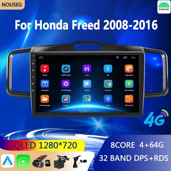 Android Car Radio Carplay за Honda Freed Spike 2008-2016 Car Radio Multimedia 2 Din Auto Radio GPS Track Carplay 2din DVD