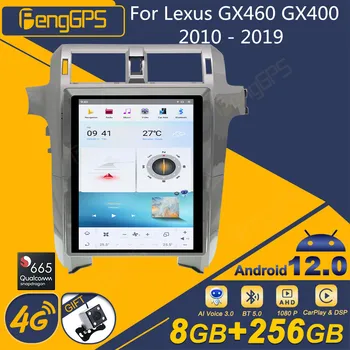 Qualcomm 8 ядро за Lexus Gx460 Gx400 2010- 2019 Android кола радио екран 2din стерео приемник Autoradio мултимедиен плейър