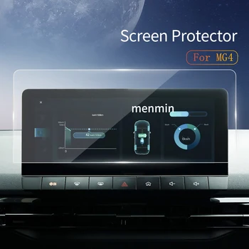 Стикери за кола Екран протектор Carplay за MG4 MG 4EV 2023 закалено стъкло защитно фолио GPS навигация Автомобилни аксесоари