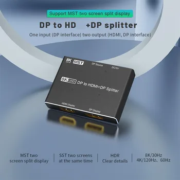 8K DP към HDMI-съвместим + DP видео сплитер 8K@30Hz 4K@120Hz Поддръжка MST SST HDR 4: 4: 4 Displayport HDMI-съвместим